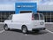 2025 Chevrolet Express Cargo 2500 WT Regular Wheelbase RWD